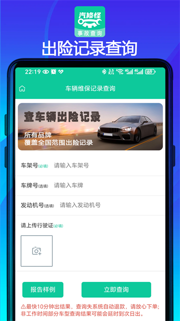 汽修怪