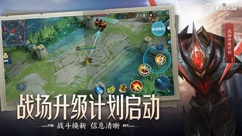 王者荣耀90帧画质助手