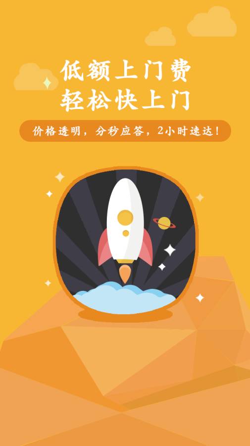 叫我修吧