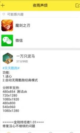 游戏蜂窝脚本制作工具