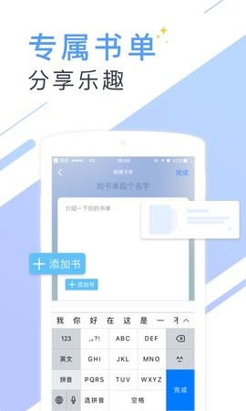 书香云集旧版本