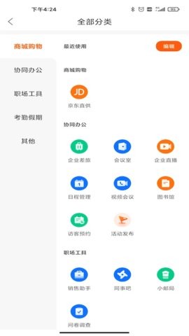 最福利
