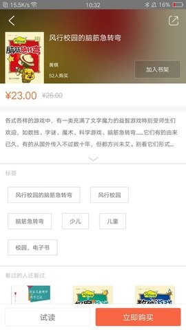 教育汇