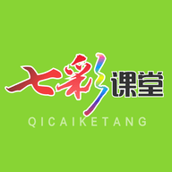 七彩课堂教育资源平台
