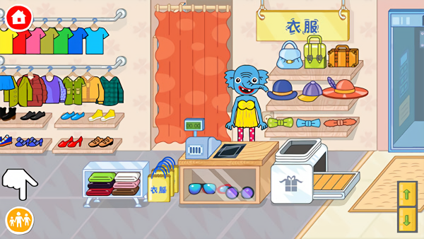 佩皮摩登商店免费版