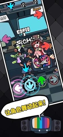 黑色星期五之夜节奏对战免广告版