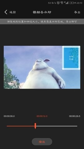 万能视频播放器官方版