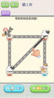 奔跑吧热狗