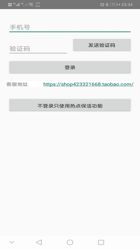 LinkHelper