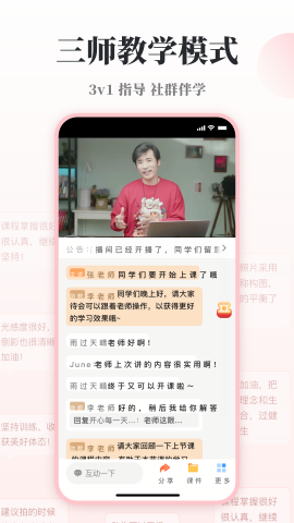 兴趣岛