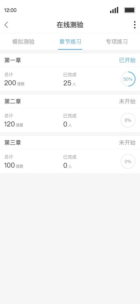 q学友app