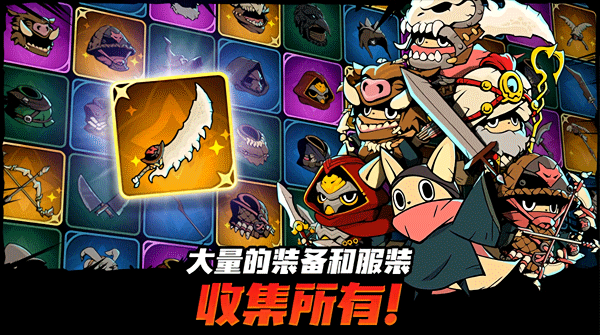 有尾的恶魔杀手折相思版