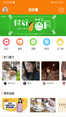 涪陵在线
