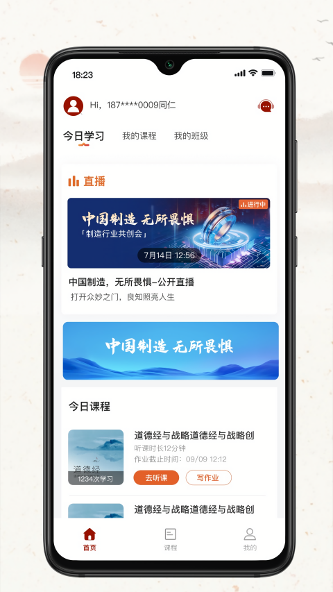 润泽园