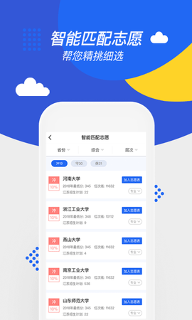 高考帮电子版