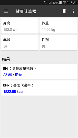 ClevCalc万能计算器高级版