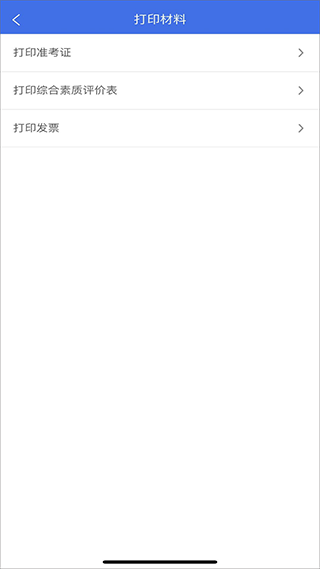 广西普通高考