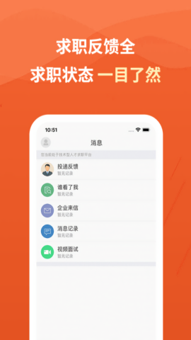 建筑英才