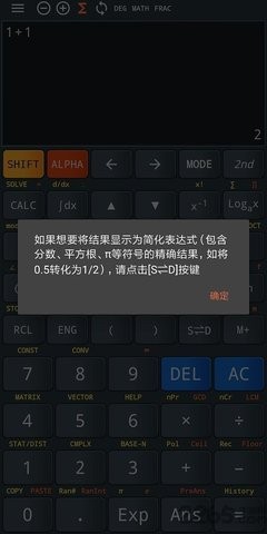 卡西欧计算器