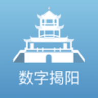 数字揭阳