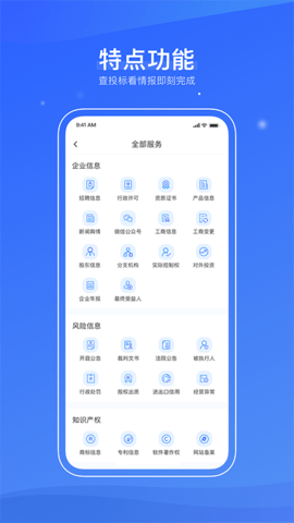 信易知