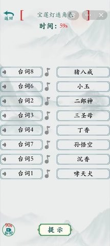 抖音让屋子暖和起来