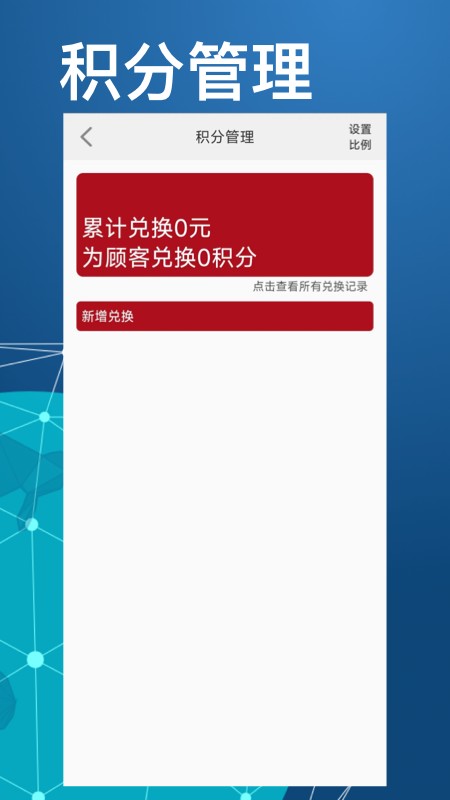 衣库云管家