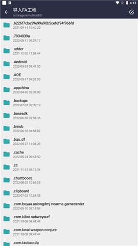 FusionApp2.0