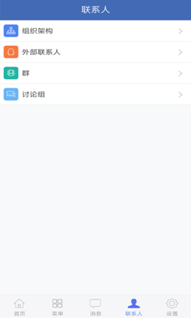 海客宝erp