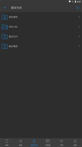 nplayer安卓版