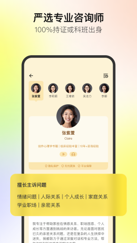 glowe阁楼