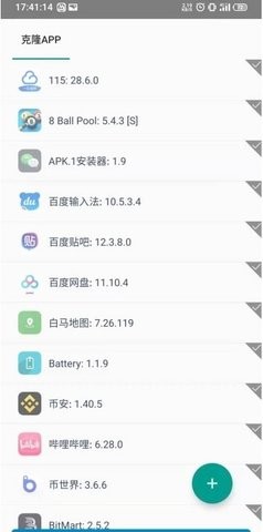 virtualxposed