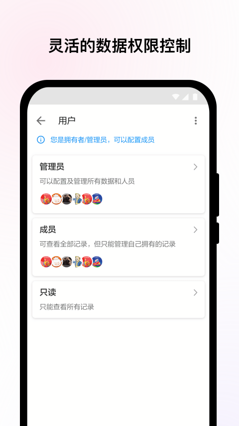 明道云
