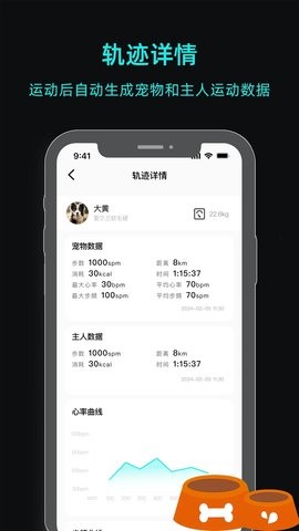 一聪小白app