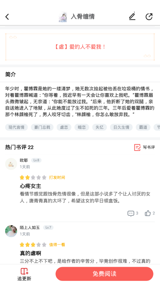 樱桃小说