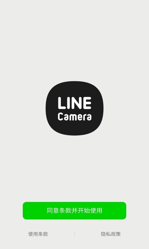 LINECamera