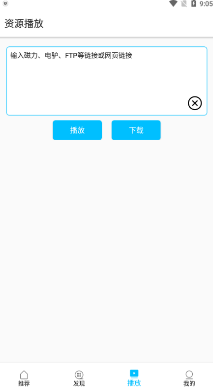 z动漫app正版