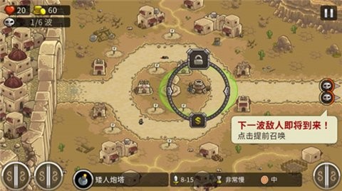 皇家守卫军2正版