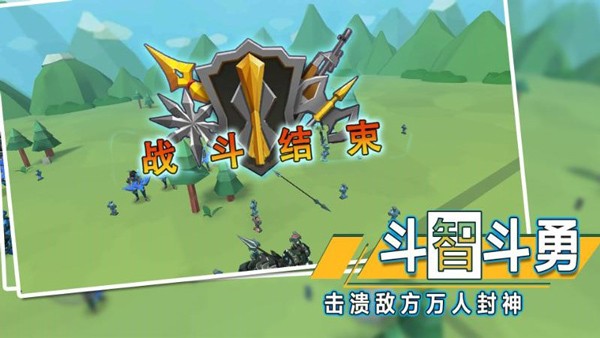 全面战争模拟2免费版
