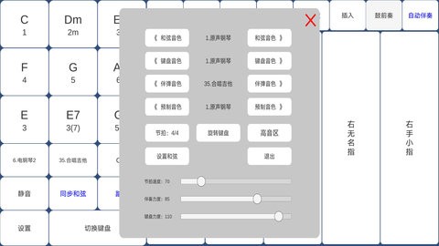 酷玩乐队手机