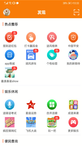 涪陵在线