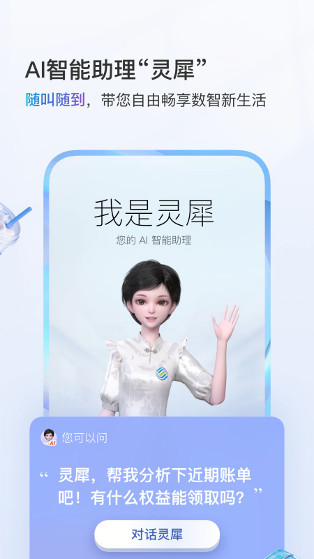 中国移动江西