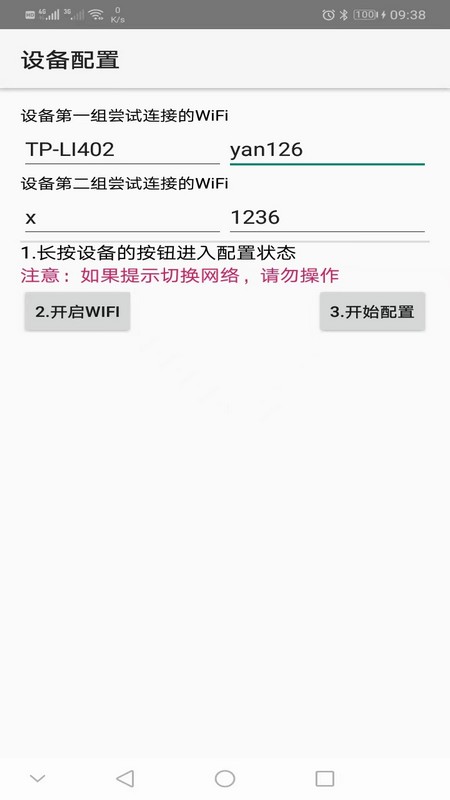 LinkHelper