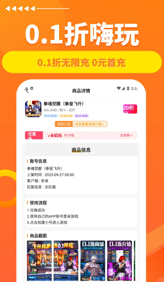 灵猫游戏助手