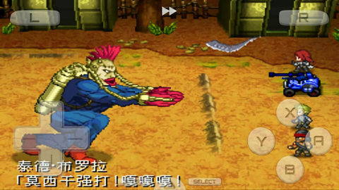 重装机兵2移植版