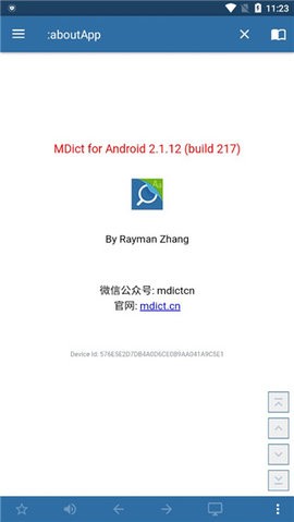 mdict词典安卓版