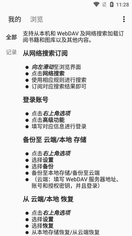 MyACG搜索源