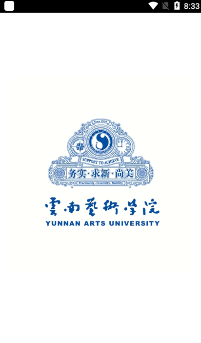 云艺招考APP
