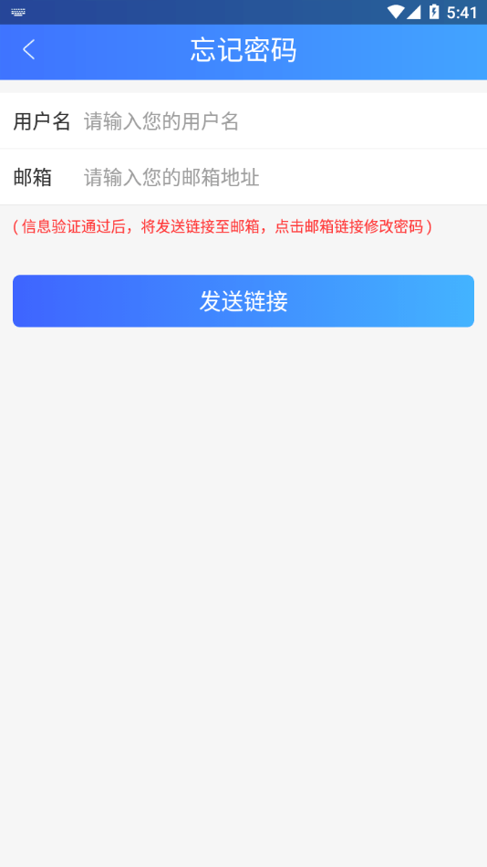 河南律师之家app