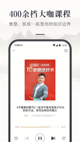 咪咕云书店APP最新安卓版